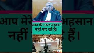 आप मेरे ऊपर अहसान नहीं कर रहे हैं। thelegalnow federalcourt thelegalnow highcourtjudgeshorts [upl. by Ithaman307]