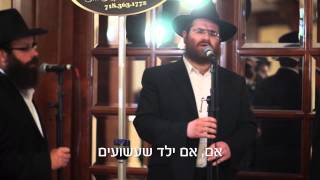 Haben Yakir Nigun Chabad Composed by R Sholom Charitonow [upl. by Oiciruam373]