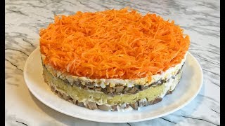 ОЧАРОВАТЕЛЬНЫЙ САЛАТ quotЛИСЬЯ ШУБКАquot ОЧЕНЬ ВКУСНО  Салат с Селедкой  Salad quotFoxquot [upl. by Nolyaj]