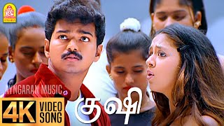 Oru Ponnu Onnu  4K Video Song  ஒரு பொண்ணு ஒன்னு  Kushi  Vijay  Jyothika  SJ Surya  Deva [upl. by Acinnad109]