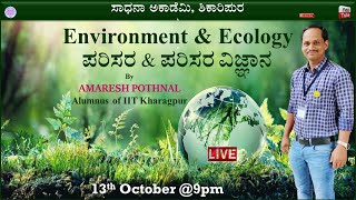 Environment and Ecology  Amaresh Pothnal  IIT Kharagpur  Manjunatha B  Sadhana Academy [upl. by Nonna874]