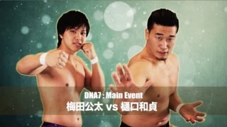 201571 DNA7 Kota Umeda vs Kazusada Higuchi [upl. by Sukram]