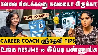 வேலை கிடைக்கலனு கவலையா இருக்கா  உங்க resume  ல இப்படி பண்ணுங்க  ATS Format  Resume  Dear Women [upl. by Annerol]