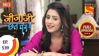 Jijaji Chhat Per Hai  Ep 539  Full Episode  4th February 2020 [upl. by Anna-Diane]