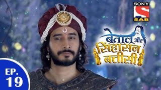 Betaal Aur Sinhasan Battisi  बेताल और सिंहासन बत्तीसी  Episode 19  31st March 2015 [upl. by Enileuqaj]