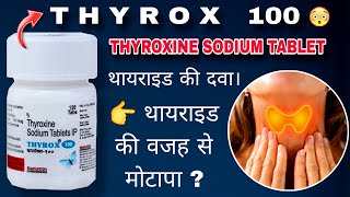 Thyrox 100 Tablet Benefits Thyroxine Sodium Tablets IP Thyrox Tablet uses amp dosage Thyroid [upl. by Calabrese]