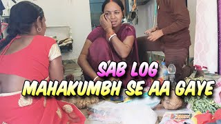 Finally Sabhi Log Mahakumbh Se Ghar Aa Gaye  Sarita Vlog [upl. by Anaizit551]