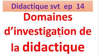 didactique svt ep 14  domaines dinvestigation de la didactique [upl. by Taft45]