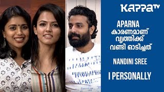 Manoharam  Nandini Sree Aparna Das amp Deepak Parambol  I Personally  Kappa TV [upl. by Tibbs]