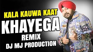 Kala Kauwa Kat Khayega Powerful Humping DJ Remix [upl. by Ardyth]