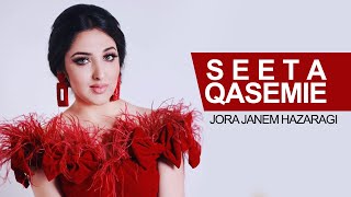 Seeta Qasemie Jora janem Hazaragi song concert HD [upl. by Allicirp]