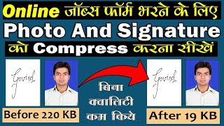 How to Compress Photo and Signature for online Government Jobs│Resize image and Signature [upl. by Alexei313]