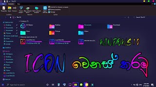 How To Customize Your Windows 10 Icons  Sinhala Tutorial Part 02 [upl. by Dolley]