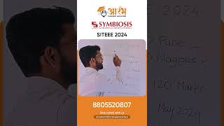 Symbiosis SITEEE 2024 Exam All Details  Eligiblity Admission  Engineering siteee sitpune [upl. by Atsirhcal383]