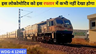 04706 jaipur shri ganganagar express arriving at jhunjhunu railway station with wdg4trainswithvijay [upl. by Eimmak]