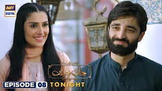 New Jaan e Jahan Episode 8  Tonight at 800PM  Ayeza Khan  Hamza Ali Abbasi  ARY Digital [upl. by Ryder930]