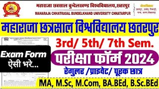 MCBU Exam Form 202324 II MCBU 3rd 5th7th Sem Exam Form 2024  UG PG Exam Form 202324  MA MSC [upl. by Eirruc]