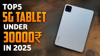 Top 5 Best Tablet Under 30000🔥Best Tablet In India 2025🔥Best 5G Tablet Under 30k [upl. by Tillie]