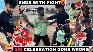 😍1M CELEBRATION 🎉 😡ENDS WITH FIGHT🤬 akvlogs tamil 1million 1msubscribers [upl. by Amata]