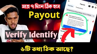 Your Payout account restricted From monetize  How to verify identity [upl. by Aschim]