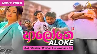 Aloke  ආලෝකේ  IRAJ  Ranidu  Krishan  Yauwanan  BK  Official Music Video  Sinhala Songs [upl. by Bruce]