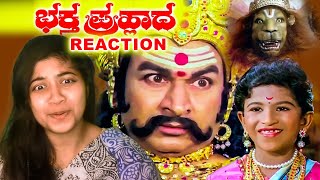 Bhaktha Prahlada Reaction  Badidu Kolluve Thoru Avana  DrRajkumar  Puneeth Rajkumar  Appu [upl. by Naedan]