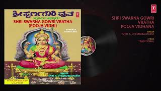 Shri Swarna Gowri VrathaPooja Vidhana  Audio Song  Shri A Dheendracharya  Bhakti Sagar Kannada [upl. by Indnahc]