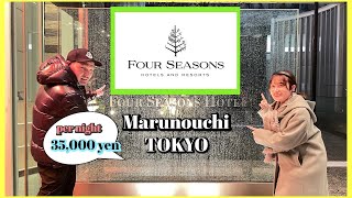 Four Seasons Marunouchi🗼Hotel Review [upl. by Ainex]