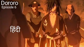 Dororo in Hindi Dubbed Episode 6  Not for kids [upl. by Nyraa957]