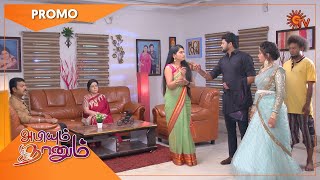 Abiyum Naanum  Promo  24 September 2022  Sun TV Serial  Tamil Serial [upl. by Vyner163]