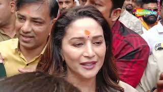 Madhuri Dixit Shriram Nene Visit Mumbais Siddhivinayak Temple Ahead Of Panchak Release [upl. by Htidra428]