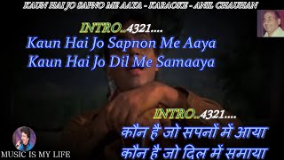 Kaun Hai Jo Sapno Mein Aaya Karaoke Scrolling Lyrics Eng amp हिंदी [upl. by Roose]