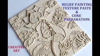 RELIEF PAINTING TEXTURE PASTE AND CONE PREPARATION [upl. by Yves990]