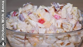 Creamy Fruit Chaat Recipe  Special Ramadan Recipe  Kitchen With Amna [upl. by Larisa]