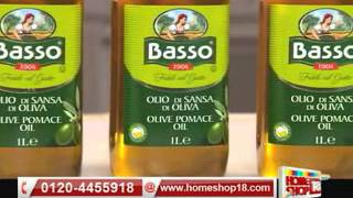 HomeShop18comBasso Pomace Olive Oil 1 LBuy 3 Pc amp Get 2 Pc Free [upl. by Eirrok515]