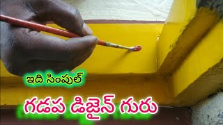 easy gadapa muggulu designs for house  for beginners painting ideas  gummam muggulu [upl. by Arvid]