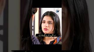 Kaffara Last Episode 90  Best Scene shorts trending shortvideo youtubeshorts viralvideo reels [upl. by Hnoj385]