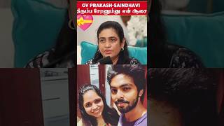 GV prakash Mom really super mother in law what a matured speech trendingsongs gvprakashsaindhavi [upl. by Ji]