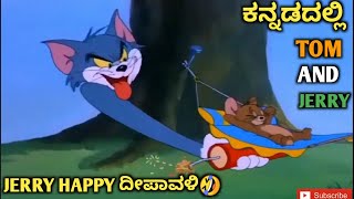 TOM AND JERRY IN KANNADA  DIWALI SPECIAL VIDEO 🤣  Amar Creation23 [upl. by Auqinehs250]