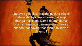 Shiv Tandav Stotram with Lyrics in English [upl. by Ahsienod]