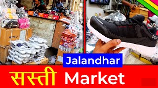 Footwear ₹30 Starting  Panj Peer Chowk  Shoes Wholesale Market in Jalandhar [upl. by Teresina]