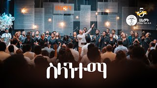 ስላንተማ  Surafel Hailemariyam  ሱራፌል ኃማርያም  Live Worship  Halwot EUC  5th Anniversary 2025 [upl. by Talley850]