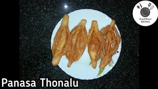 Panasa Thonalu Sweet Recipe  Sampangi Puvvulu Recipe [upl. by Arza949]