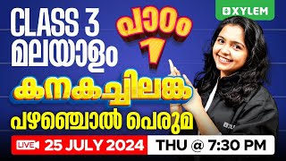 Class 3 Malayalam  പാഠം 1  കനക ചിലങ്ക  പഴഞ്ചൊൽ പെരുമ  Xylem Class 3 [upl. by Hayilaa]