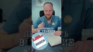 Вся грязь выйдет из организма если делать это 1 месяц [upl. by Haerb]