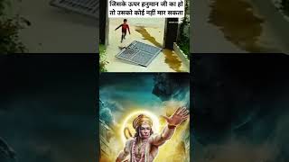 hanumanbhajan hanumanchalisa hanuman viralshorts viralvideo yiutubeshort hanumanjistatus 🙏🚩🚩😱 [upl. by Mohl]