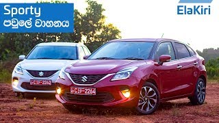 Suzuki Baleno Review Sinhala from ElaKiricom [upl. by Yetnruoc34]