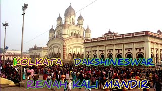 KOLKATA DAKSHINESWAR RENAH KALI MANDIR  new santali vlog [upl. by Alleuqahs]