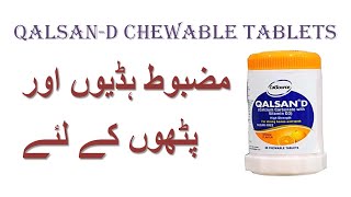 qalsan d tablets urdu information  qalsan d tablets uses in urdu [upl. by Arretnahs]