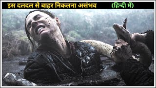 Quicksand movie review in Hindi and Urdu  A couple stuck in a quicksand [upl. by Guod]